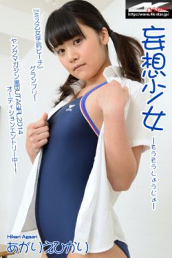 浅井舞香